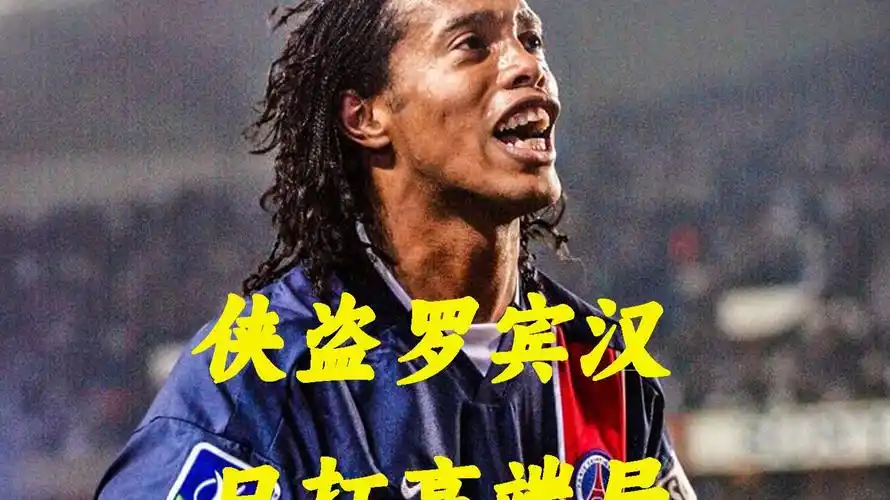 球队核心球